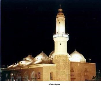 مسجد الغمامه